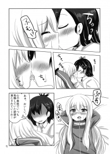 (C93) [Izumi no Hiroba (Izumino Mitsuba)] Vigne Dropout (Gabriel DropOut) - page 7