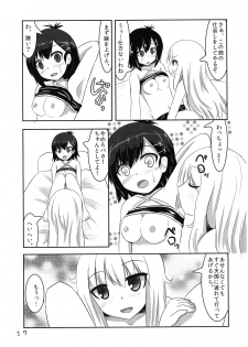 (C93) [Izumi no Hiroba (Izumino Mitsuba)] Vigne Dropout (Gabriel DropOut) - page 17