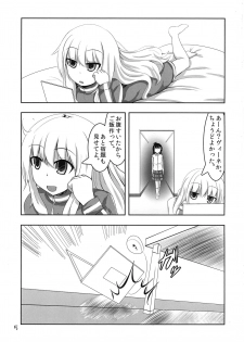 (C93) [Izumi no Hiroba (Izumino Mitsuba)] Vigne Dropout (Gabriel DropOut) - page 5