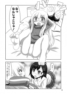 (C93) [Izumi no Hiroba (Izumino Mitsuba)] Vigne Dropout (Gabriel DropOut) - page 6