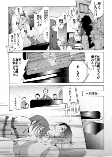 [Nightmare Express -Akumu no Takuhaibin-] Yokubou Kaiki Dai 430 Shō - Riaru Yūkai Reipu Hitojichi Gibo to Otoko no Musume (Musuko) No Seiteki Bōkō - - page 22