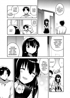 (SC2016 Summer) [squeezecandyheaven (Ichihaya)] Imouto wa Amnesia | My Little Sister Has Amnesia [English] [ATF] - page 21