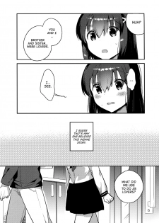 (SC2016 Summer) [squeezecandyheaven (Ichihaya)] Imouto wa Amnesia | My Little Sister Has Amnesia [English] [ATF] - page 9