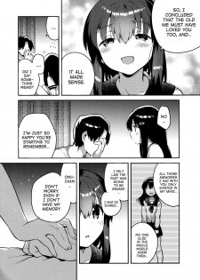 (SC2016 Summer) [squeezecandyheaven (Ichihaya)] Imouto wa Amnesia | My Little Sister Has Amnesia [English] [ATF] - page 24