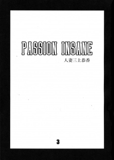(C93) [VIRGIN AT FUNERAL (Yokoyama Lynch)] PASSION INSANE - page 3
