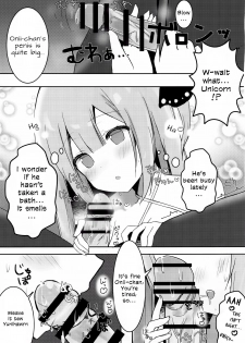 (C93) [PoyoPoyoSky (Saeki Sola)] Onii-chan Unicorn to iikoto... suru? (Azur Lane) [English] [Manab&] - page 6