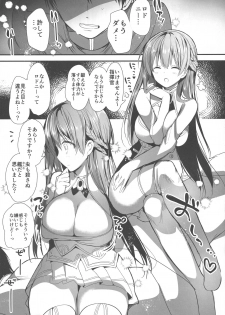 (C93) [Otona Shuppan (Hitsuji Takako)] Big Chichi Seven (Azur Lane) - page 5