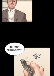 [活火山&G.HO] 制作人 Ch.1~3[Chinese]中文 - page 6