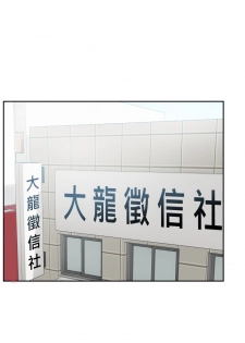 [魂月廊&TEAM 空心菜]本能解决师 Ch.1~7 [Chinese]中文 - page 14