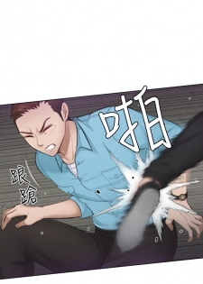 [魂月廊&TEAM 空心菜]本能解决师 Ch.1~7 [Chinese]中文 - page 47