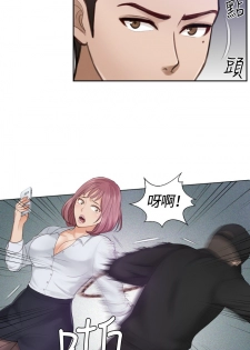 [魂月廊&TEAM 空心菜]本能解决师 Ch.1~7 [Chinese]中文 - page 44