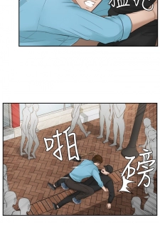 [魂月廊&TEAM 空心菜]本能解决师 Ch.1~7 [Chinese]中文 - page 46
