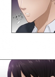 [魂月廊&TEAM 空心菜]本能解决师 Ch.1~7 [Chinese]中文 - page 29
