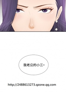 [魂月廊&TEAM 空心菜]本能解决师 Ch.1~7 [Chinese]中文 - page 27