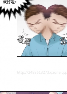 [魂月廊&TEAM 空心菜]本能解决师 Ch.1~7 [Chinese]中文 - page 41