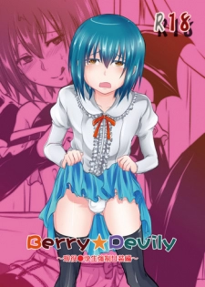 [Morimori Runrun (ManbooRerere)] Berry Devily ~Otameshi Inma Hen & Geneki Chuugakusei Kyousei Josou Hen~ [Digital]