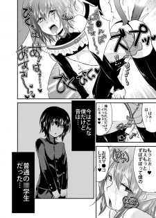 [Morimori Runrun (ManbooRerere)] Berry Devily ~Otameshi Inma Hen & Geneki Chuugakusei Kyousei Josou Hen~ [Digital] - page 30