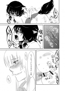 [Morimori Runrun (ManbooRerere)] Koibito ga Kyuu ni Shota ni Natta no de Josou Sasete Okashite Mita [Digital] - page 34