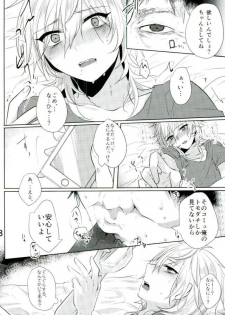 (brilliantdays6) [Adabana (Saitou)] Minna Egao de Happy~? (Ensemble Stars!) - page 5