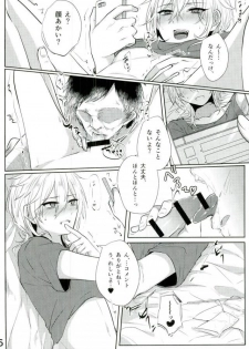 (brilliantdays6) [Adabana (Saitou)] Minna Egao de Happy~? (Ensemble Stars!) - page 3