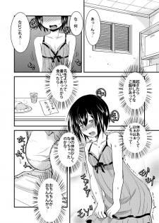 [Morimori Runrun (ManbooRerere)] Berry Devily ~Josou Shounen Biyaku Chokyou Hen~ [Digital] - page 20