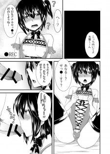 [Morimori Runrun (ManbooRerere)] Berry Devily ~Kairaku Ochi Hen~ [Digital] - page 7