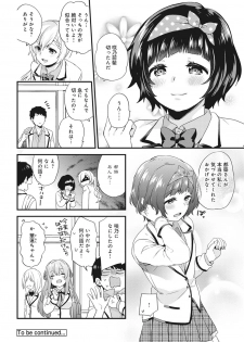 [Sorani] AV Senmon Gakkou e Youkoso! Ch. 1-3 - page 49