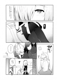 (C93) [Yuzuya (Yuzuha)] Kouhai Maid ga Osewa o Shite Kureru You desu (Fate/Grand Order) - page 8