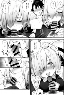 (C93) [Yuzuya (Yuzuha)] Kouhai Maid ga Osewa o Shite Kureru You desu (Fate/Grand Order) - page 14