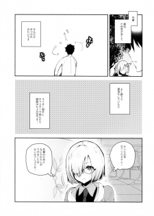 (C93) [Yuzuya (Yuzuha)] Kouhai Maid ga Osewa o Shite Kureru You desu (Fate/Grand Order) - page 2