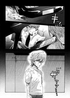 (Ore no Turn) [Sukidarake (Fukuzawa Yukine)] Abi ni Datte Todokanai (Yu-Gi-Oh!) [Chinese] - page 5