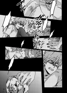 (Ore no Turn) [Sukidarake (Fukuzawa Yukine)] Abi ni Datte Todokanai (Yu-Gi-Oh!) [Chinese] - page 33