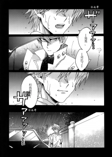 (Ore no Turn) [Sukidarake (Fukuzawa Yukine)] Abi ni Datte Todokanai (Yu-Gi-Oh!) [Chinese] - page 6