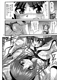 (C93) [Thirty Saver Street (Sawara Kazumitsu, Maki Hideto)] G Panzer 18 (Girls und Panzer) - page 14