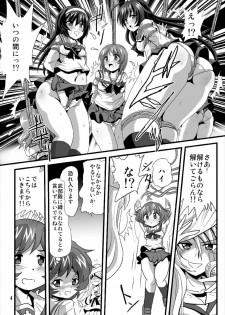 (C93) [Thirty Saver Street (Sawara Kazumitsu, Maki Hideto)] G Panzer 18 (Girls und Panzer) - page 4