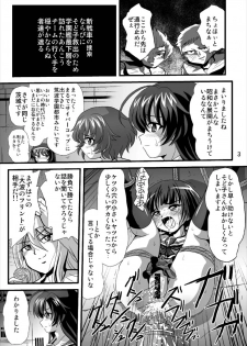 (C93) [Thirty Saver Street (Sawara Kazumitsu, Maki Hideto)] G Panzer 18 (Girls und Panzer) - page 3