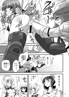 (C93) [Thirty Saver Street (Sawara Kazumitsu, Maki Hideto)] G Panzer 18 (Girls und Panzer) - page 9