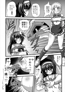 (C93) [Thirty Saver Street (Sawara Kazumitsu, Maki Hideto)] G Panzer 18 (Girls und Panzer) - page 10