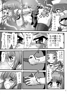 (C93) [Thirty Saver Street (Sawara Kazumitsu, Maki Hideto)] G Panzer 18 (Girls und Panzer) - page 7