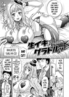 [Andou Hiroyuki] Mamire Chichi - Sticky Tits Feel Hot All Over. Ch.1-2 [English] [doujin-moe.us] - page 6