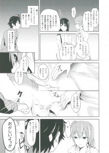 (C93) [Momoiro Sugoroku (Shisui Ao)] Love is action isn`t just talk (Yahari Ore no Seishun Love Come wa Machigatteiru.) - page 5