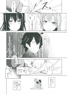 (C93) [Momoiro Sugoroku (Shisui Ao)] Love is action isn`t just talk (Yahari Ore no Seishun Love Come wa Machigatteiru.) - page 6