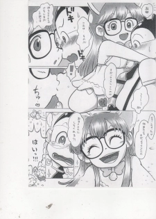 (Futaket 11) [Mayakasiya (Igusa Shunrou)] Optional Parts (Dr. Slump) - page 8