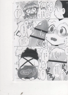 (Futaket 11) [Mayakasiya (Igusa Shunrou)] Optional Parts (Dr. Slump) - page 7