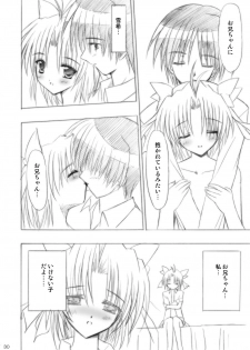 [Boys Be Gakuen (Ooizumi Daisaku)] Imouto Ecchi ~Comic Soushuuhen~ [Digital] - page 30