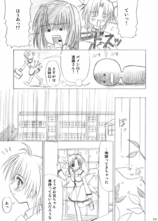 [Boys Be Gakuen (Ooizumi Daisaku)] Imouto Ecchi ~Comic Soushuuhen~ [Digital] - page 23