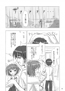 [Boys Be Gakuen (Ooizumi Daisaku)] Imouto Ecchi ~Comic Soushuuhen~ [Digital] - page 4