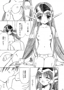 [Boys Be Gakuen (Ooizumi Daisaku)] Imouto Ecchi ~Comic Soushuuhen~ [Digital] - page 49