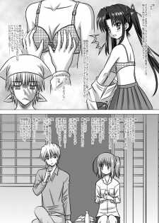 [Boys Be Gakuen (Ooizumi Daisaku)] Nekomata ~Mousou Hen~ [Digital] - page 26