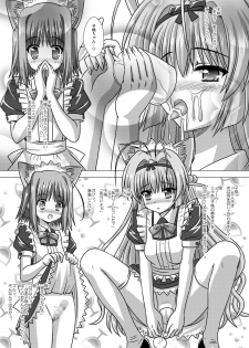 [Boys Be Gakuen (Ooizumi Daisaku)] Nekomata ~Mousou Hen~ [Digital] - page 9